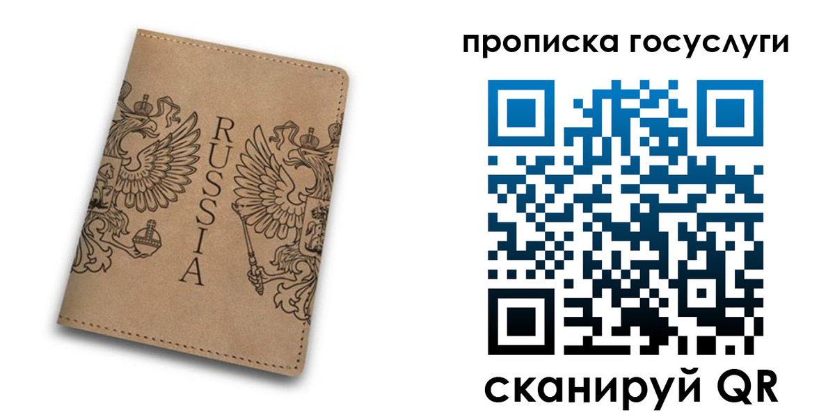 временная регистрация недорого в Дюртюли